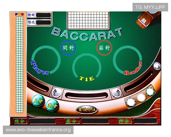 无需押金免费玩百家乐线上平台提供安全可靠的游戏环境