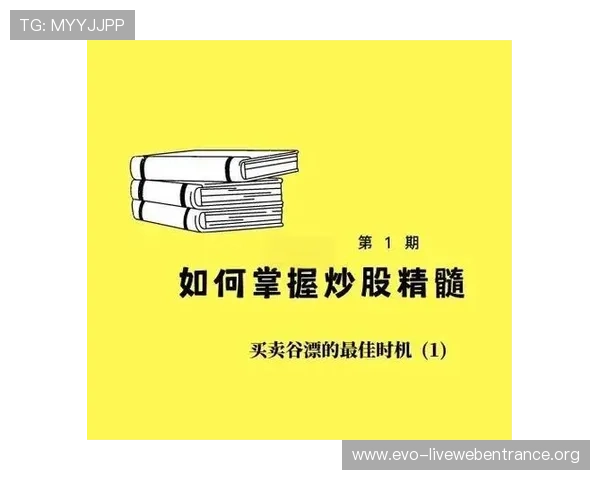深入分析三株路反打的关键技巧与实战经验提升你的游戏策略水平